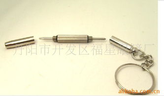 丹陽市開發區福星眼鏡廠鏡架配件產品列表 鏜刀產品詳解